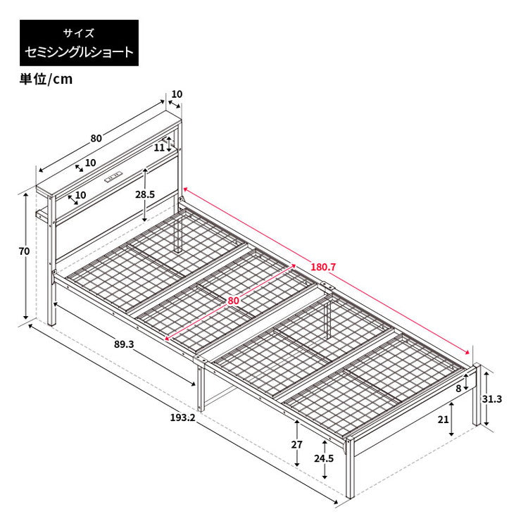 2段宮付きベッド 幅80cm セミシングルショート コンセント付き 耐荷重100kg 通気性 パイプベッド スチールベッド 収納スペース シンプル 宮棚 北欧風 おしゃれ かわいい 一人暮らし ベッドフレーム(代引不可)