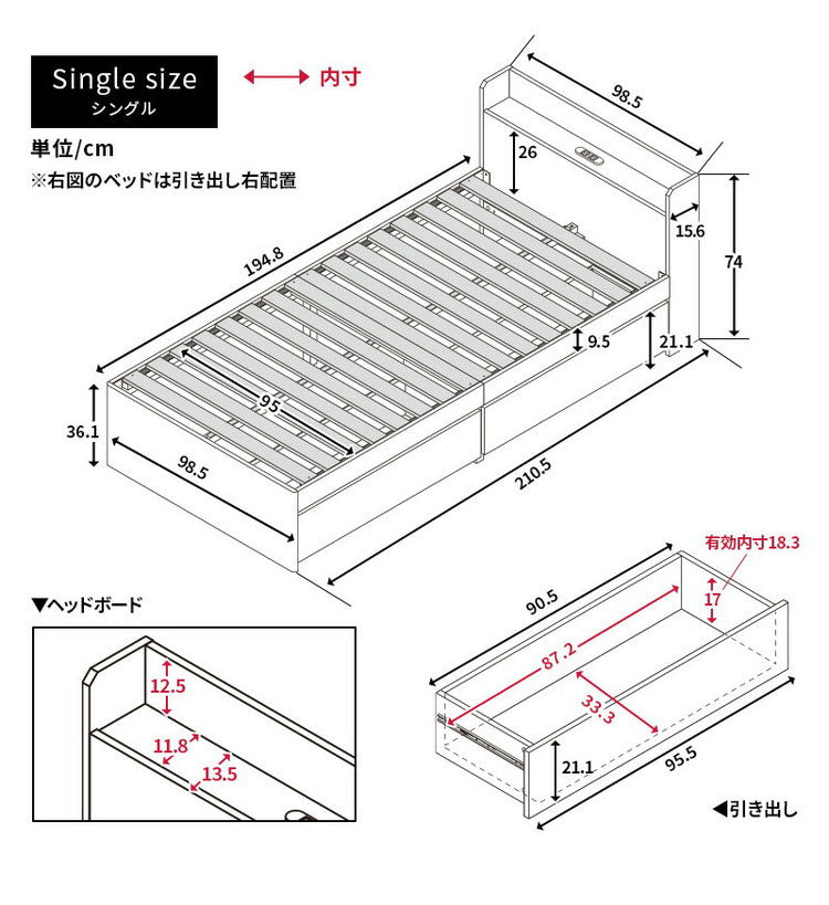 収納ベッド すのこベッド シングル 耐荷重200kg 宮付き 引き出し付き 2杯ベッド 通気性 湿気対策 宮棚 フリースペース シングルベッド チェストベッド 一人暮らし ワンルーム モダン ベッドフレーム(代引不可)