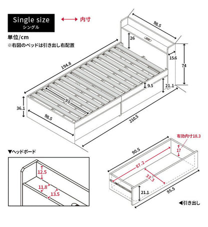 収納ベッド すのこベッド シングル 耐荷重200kg 宮付き 引き出し付き 2杯ベッド 通気性 湿気対策 宮棚 フリースペース シングルベッド チェストベッド 一人暮らし ワンルーム モダン ベッドフレーム(代引不可)