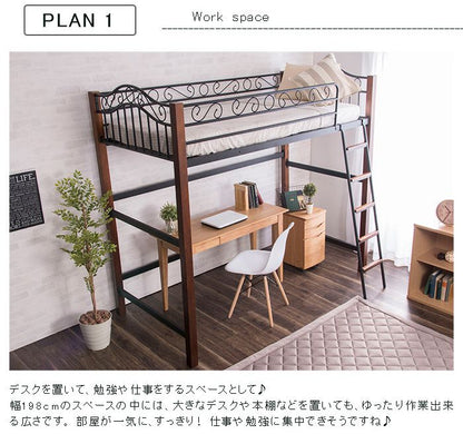 クラシック調ロフトベッド シングル ベリーズ ロフト ベッド 子供 アイアンベッド アンティーク ビンテージ調 ヴィンテージ調(代引不可)