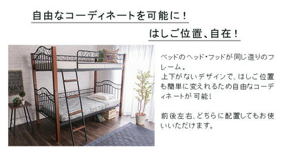 クラシック調ロフトベッド シングル ベリーズ ロフト ベッド 子供 アイアンベッド アンティーク ビンテージ調 ヴィンテージ調(代引不可)