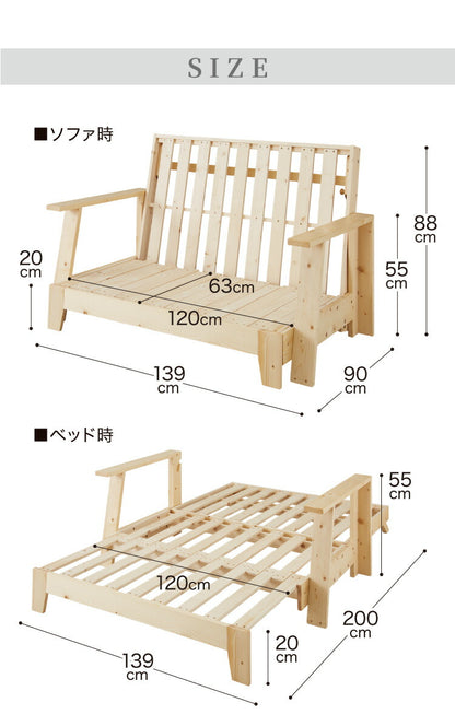 ソファベッド 3WAY 専用布団セット セミダブル 天然木 ベッド カウチソファ 2Pソファ 2人掛け パイン材 マルチソファベッド 伸長式 すのこベッド 背もたれ 肘掛け おしゃれ 北欧 一人暮らし 新生活(代引不可)