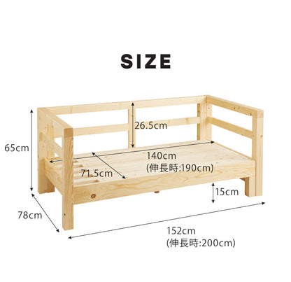 ソファベッド セミシングル 本体のみ フレームのみ 外寸幅152~202cm 座面幅40~190cm すのこ 伸長式 木製 天然木 北欧 2人掛けソファ すのこベッド 木製ベッド 無段階長さ調節 おしゃれ(代引不可)