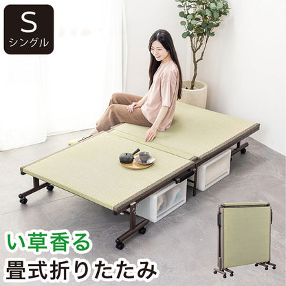 折りたたみ畳ベッド い草の香る シングルベッド 天然い草使用 折り畳みタタミベッド シングル ヘッドレスタイプ ハイタイプ 畳ベッド 折りたたみベッド 折り畳みベッド 省スペース