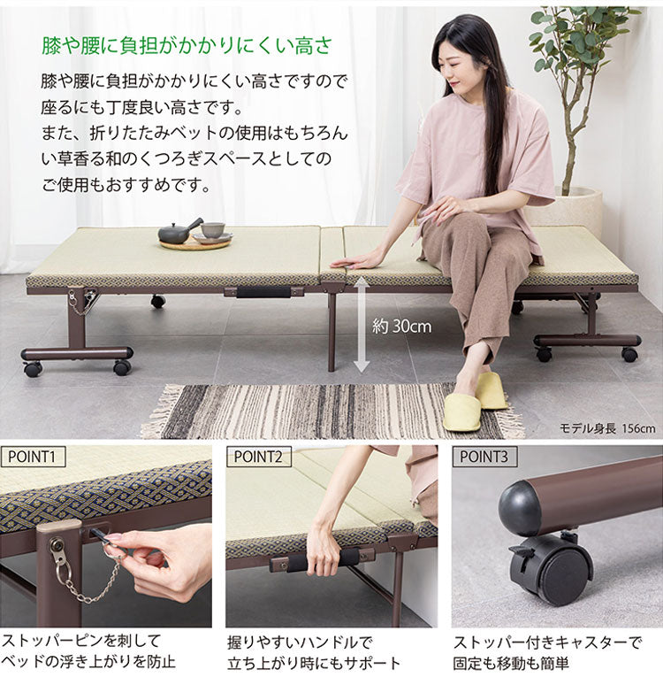 折りたたみ畳ベッド い草の香る シングルベッド 天然い草使用 折り畳みタタミベッド シングル ヘッドレスタイプ ハイタイプ 畳ベッド 折りたたみベッド 折り畳みベッド 省スペース