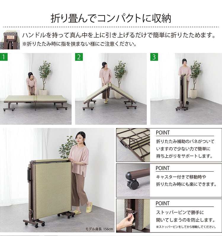 折りたたみ畳ベッド い草の香る シングルベッド 天然い草使用 折り畳みタタミベッド シングル ヘッドレスタイプ ハイタイプ 畳ベッド 折りたたみベッド 折り畳みベッド 省スペース