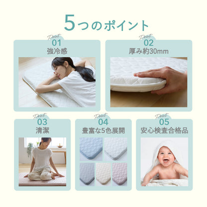 瞬間避暑地 3層ごろ寝マット Mサイズ 65×120cm 強冷感 ウレタン 持ち運び簡単 軽量 ひんやり さらさら 冷感 吸水速乾 抗菌防臭 防ダニ 冷たい ごろ寝 マット 敷布団 布団 冷感素材