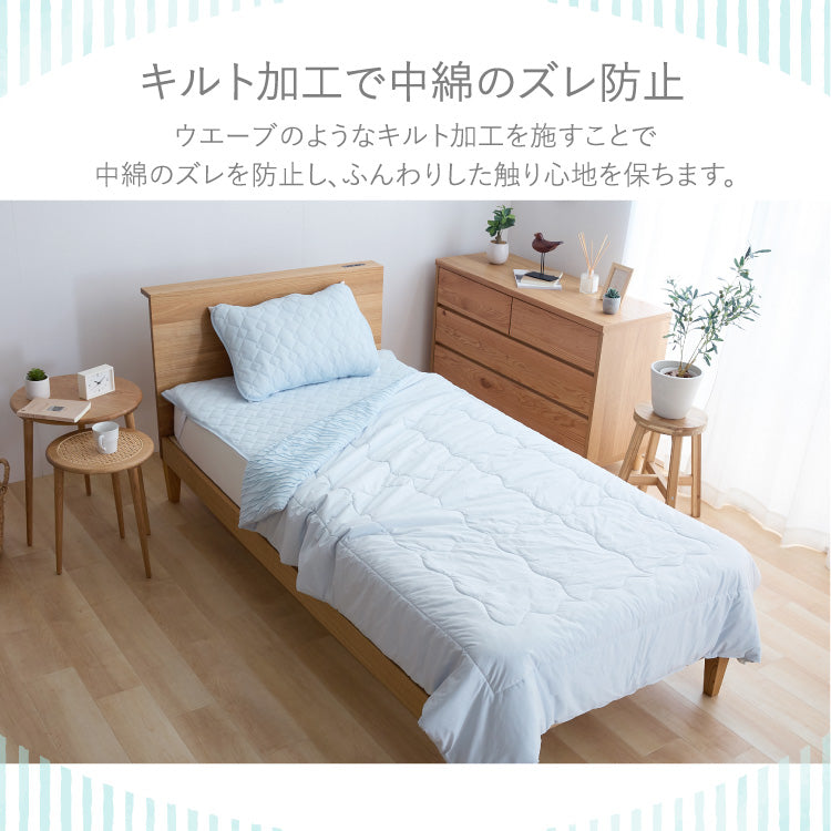 瞬間避暑地 リバーシブルくしゅくしゅケット シングル 140×190cm 強冷感 洗える 丸洗いOK ひんやり さらさら 冷感 吸水速乾 抗菌防臭 防ダニ リバーシブル 冷たい ケット 肌掛け