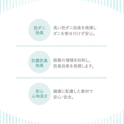 瞬間避暑地 リバーシブルくしゅくしゅケット セミダブル 160×190cm 強冷感 洗える 丸洗いOK ひんやり さらさら 冷感 吸水速乾 抗菌防臭 防ダニ リバーシブル 冷たい ケット 肌掛け
