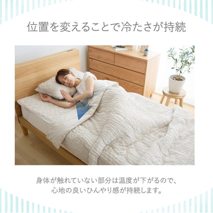 瞬間避暑地 リバーシブルくしゅくしゅケット セミダブル 160×190cm 強冷感 洗える 丸洗いOK ひんやり さらさら 冷感 吸水速乾 抗菌防臭 防ダニ リバーシブル 冷たい ケット 肌掛け