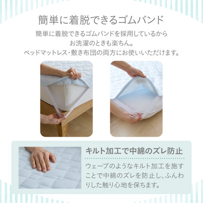 瞬間避暑地 リバーシブル敷パッド クイーン 160×200cm 接触冷感 強冷感敷パッド 洗える 丸洗いOK ひんやり さらさら 冷感 吸水速乾 抗菌防臭 防ダニ リバーシブル 中綿 敷パッド