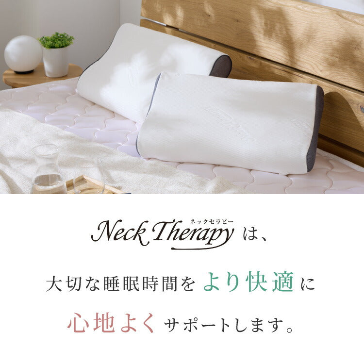 樹脂ファイバー枕 低め 約30×50cm Neck Therapy 整体師が勧める 洗える 3D枕 メッシュ構造 通気性 弾力性 洗濯 丸洗いOK まくら 快眠枕 首・肩サポート 枕 まくら ネックセラピー(代引不可)