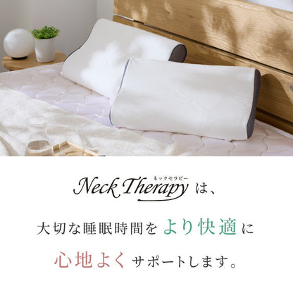 樹脂ファイバー枕 高め 約30×50cm Neck Therapy 整体師が勧める 洗える 3D枕 メッシュ構造 通気性 弾力性 洗濯 丸洗いOK まくら 快眠枕 首・肩サポート 枕 まくら ネックセラピー(代引不可)