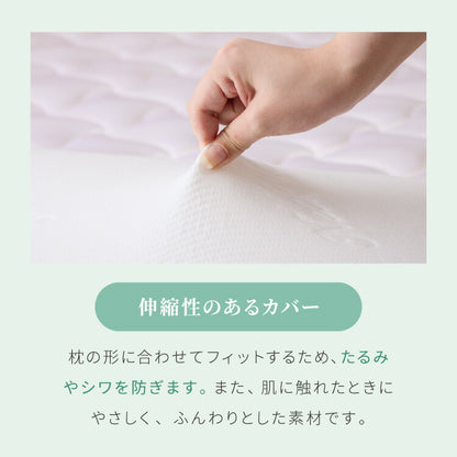 樹脂ファイバー枕 高め 約30×50cm Neck Therapy 整体師が勧める 洗える 3D枕 メッシュ構造 通気性 弾力性 洗濯 丸洗いOK まくら 快眠枕 首・肩サポート 枕 まくら ネックセラピー(代引不可)