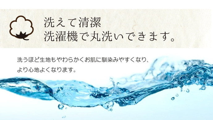 掛布団カバー シングルロング 150×210cm 日本製 綿100% 天然綿 通気性 無地カラー オールシーズン 新生活 寝具 睡眠 かわいい おしゃれ 北欧 一人暮らし 国産 洗える(代引不可)