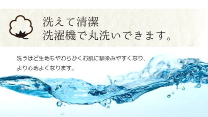 掛布団カバー シングルロング 150×210cm 日本製 綿100% 天然綿 通気性 無地カラー オールシーズン 新生活 寝具 睡眠 かわいい おしゃれ 北欧 一人暮らし 国産 洗える(代引不可)