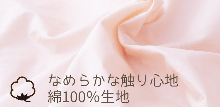 敷布団カバー ジュニア 90×190cm 国産 綿100% シンプル 寝具 コットン100% シーツ 洗える 丸洗い 洗濯 通気性 睡眠 新生活 一人暮らし 日本製 かわいい おしゃれ 北欧(代引不可)