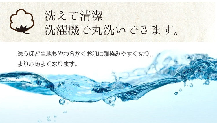 シングルロング 105×215cm 敷布団カバー 日本製 綿100% シンプル 寝具 コットン100% シーツ 洗える 丸洗い 洗濯 通気性 睡眠 新生活 一人暮らし 国産 かわいい おしゃれ(代引不可)