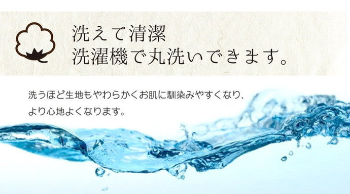 掛布団カバー セミダブルロング 170×210cm 日本製 綿100% 全開ファスナー YKKファスナー 洗える 丸洗い 洗濯 コットン オールシーズン 新生活 国産 かわいい おしゃれ(代引不可)