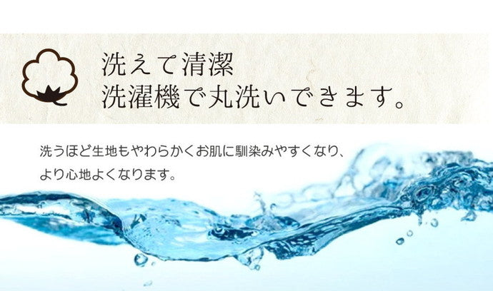 ダブルロング 掛布団カバー 190×210cm 国産 綿100% 全開ファスナー YKKファスナー 洗える 丸洗い 洗濯 コットン オールシーズン 新生活 日本製 かわいい おしゃれ 北欧(代引不可)