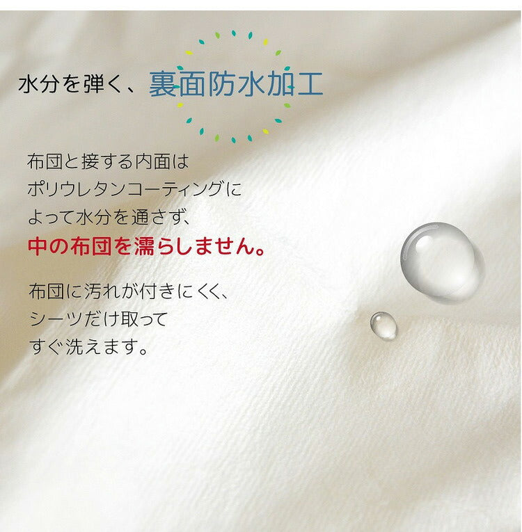 防水シーツ 90×170cm ハーフ 無地 介護ヘルパーお勧め ニット地 部分用 介護用 お子さまに ペットに ワイドタイプ 電気毛布 あんかOK 抗菌防臭