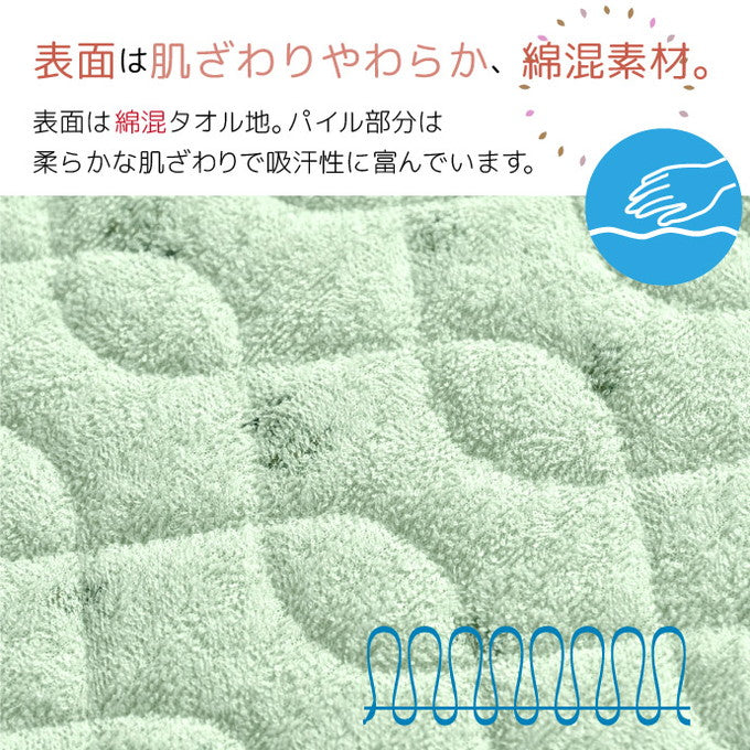 防水敷きパッド シングル 100×205cm 柄 介護ヘルパーお勧め パイル 介護用 お子さまに ペットに 四隅強化ゴム付 電気毛布 あんか OK 抗菌防臭 ベッド シーツ 寝具