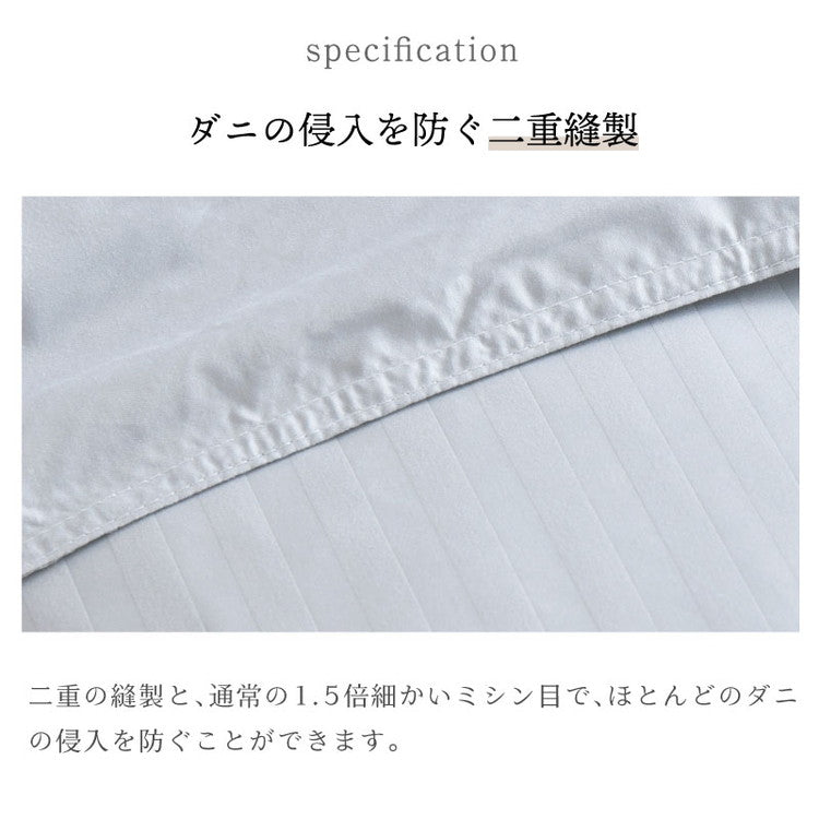 敷布団カバー ジュニア 90×190cm ダニを通さない生地 高密度繊維 防ダニ 敷き布団カバー 敷きカバー ホテル仕様(代引不可)