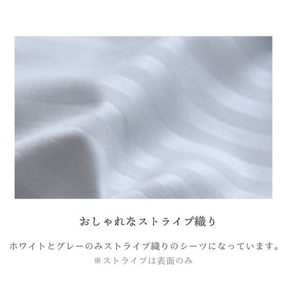 枕カバー 約43×63cm ダニを通さない生地 高密度繊維 防ダニ ピローケース まくらカバー ホテル仕様(代引不可)