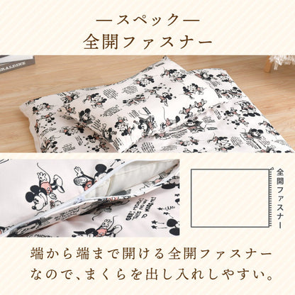 キャラクター 枕カバー 43×63cm ミッキー ミニー プーさん すみっコぐらし ディズニー かわいい おしゃれ 丸洗い まくらカバー 人気 ピローケース 枕 まくら インテリア 寝具 子ども(代引不可)