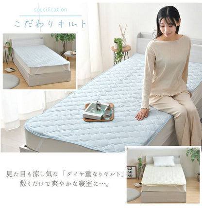 【2枚set】 超冷感敷きパッド Jr ジュニアサイズ 夏 夏用パッド クール寝具 涼感寝具 COOL 洗える 清涼寝具 シキパット 敷パッド 敷きパット ベッドパッド さらさら シンプル おしゃれ 丸洗い(代引不可)