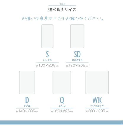 【2枚set】超冷感敷きパッド S シングル 夏 夏用パッド クール寝具 涼感寝具 COOL 洗える 清涼寝具 シキパット 敷パッド 敷きパット ベッドパッド さらさら シンプル おしゃれ 丸洗い(代引不可)