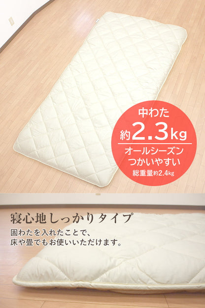 小さめ 3層敷布団 テイジン SSS 80×180cm 日本製 こだわり セミシングルショート 抗菌防臭 防ダニ ロフトベッド ジュニア布団 敷布団 固綿 ボリューム 洗える 軽量 二段ベッド 子供用 三つ折り