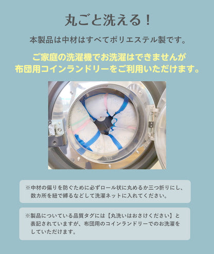 小さめ 3層敷布団 テイジン SS 80×200cm 日本製 こだわり セミシングルショート 抗菌防臭 防ダニ ロフトベッド ジュニア布団 敷布団 固綿 ボリューム 洗える 軽量 二段ベッド 子供用 三つ折り