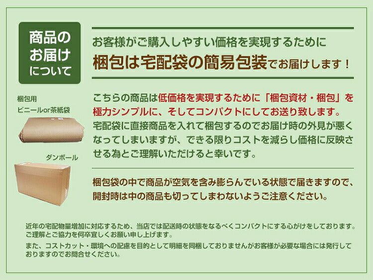 小さめ 3層敷布団 テイジン SS 80×200cm 日本製 こだわり セミシングルショート 抗菌防臭 防ダニ ロフトベッド ジュニア布団 敷布団 固綿 ボリューム 洗える 軽量 二段ベッド 子供用 三つ折り