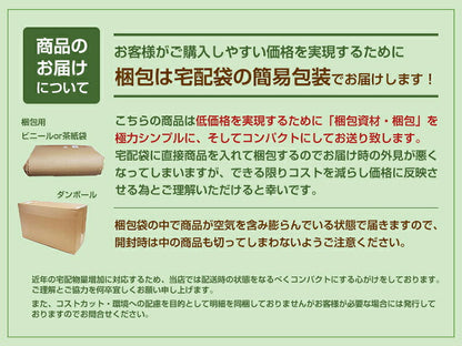 小さめ 3層敷布団 テイジン SS 80×200cm 日本製 こだわり セミシングルショート 抗菌防臭 防ダニ ロフトベッド ジュニア布団 敷布団 固綿 ボリューム 洗える 軽量 二段ベッド 子供用 三つ折り