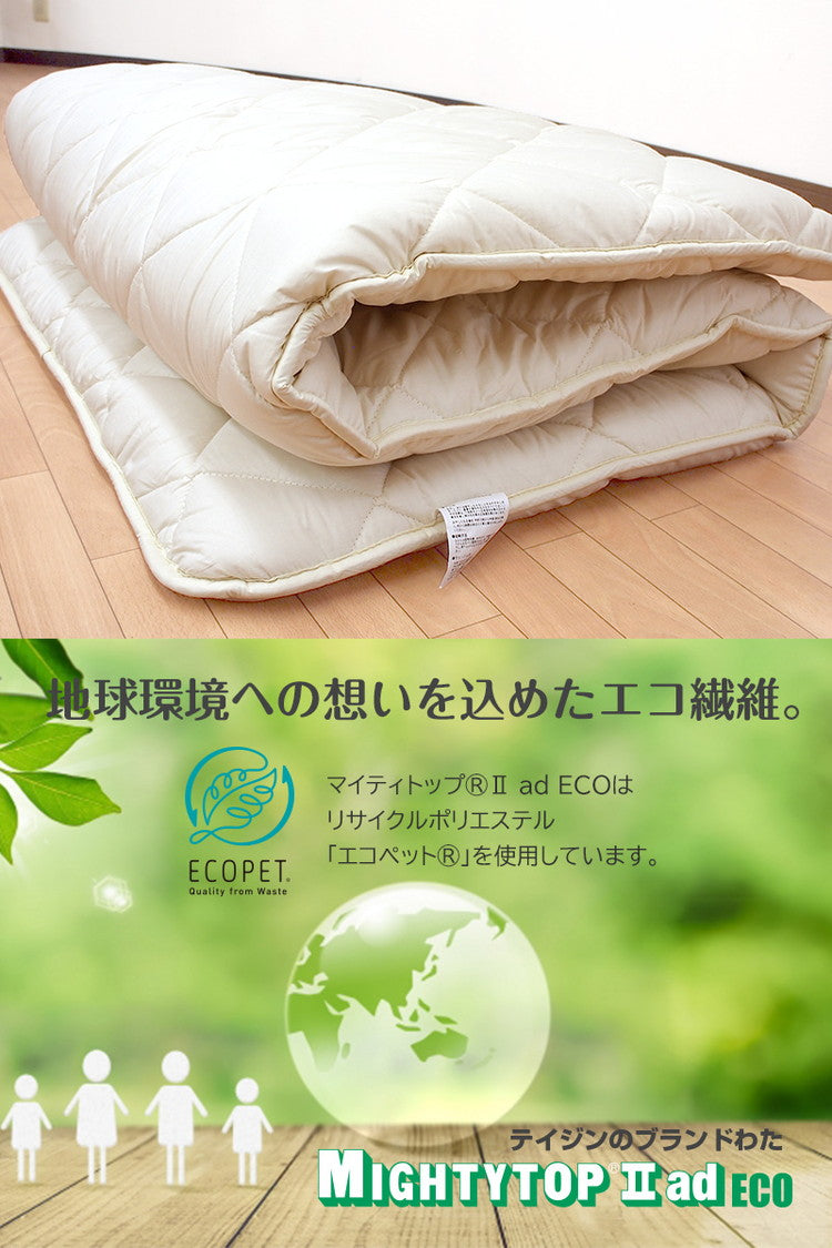 小さめ 3層敷布団 テイジン SS 80×200cm 日本製 こだわり セミシングルショート 抗菌防臭 防ダニ ロフトベッド ジュニア布団 敷布団 固綿 ボリューム 洗える 軽量 二段ベッド 子供用 三つ折り