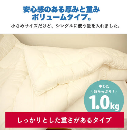 ちょっと小さめ掛布団 W抗菌防臭 SS 130×185cm 日本製 二段ベッド用 東洋紡 掛け布団 セミシングルショート ジュニアサイズ 洗える 抗菌 防臭 防ダニ フィルハーモニー 小さめ 軽い 軽量 掛け布団