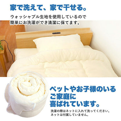 ちょっと小さめ掛布団 W抗菌防臭 SS 130×185cm 日本製 二段ベッド用 東洋紡 掛け布団 セミシングルショート ジュニアサイズ 洗える 抗菌 防臭 防ダニ フィルハーモニー 小さめ 軽い 軽量 掛け布団