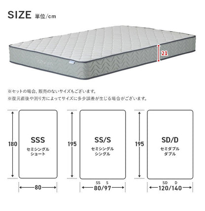 ポケットコイルマットレス 厚み21cm ハードタイプ 両面仕様 クールマックス 遠赤外線保温機能 ダブル 高密度 布団 圧縮梱包 3Dメッシュ ベッドマット 寝具 ポケットコイル コイル