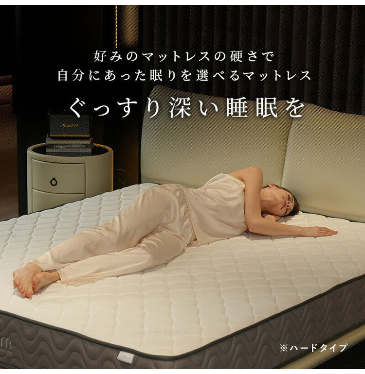 ポケットコイルマットレス 厚み21cm ハードタイプ 両面仕様 クールマックス 遠赤外線保温機能 セミシングル 高密度 布団 圧縮梱包 3Dメッシュ ベッドマット 寝具 ポケットコイル コイル
