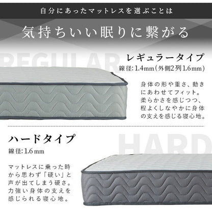 ポケットコイルマットレス 厚み21cm ハードタイプ 両面仕様 クールマックス 遠赤外線保温機能 セミシングル 高密度 布団 圧縮梱包 3Dメッシュ ベッドマット 寝具 ポケットコイル コイル