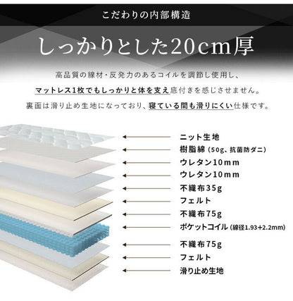 トリプルエッジサポート コイルマットレス 厚み20cm マットレス ポケットコイルマットレス シングル ニット生地 3Dメッシュ生地 ベッドマットレス ベッドマット 寝具 布団 通気性 新生活