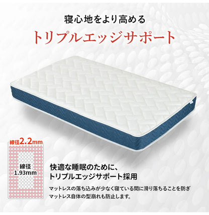 トリプルエッジサポート コイルマットレス 厚み20cm マットレス ポケットコイルマットレス セミダブル ニット生地 3Dメッシュ生地 ベッドマットレス ベッドマット 寝具 布団 通気性 新生活