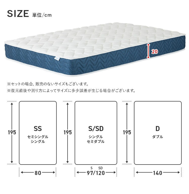 トリプルエッジサポート コイルマットレス 厚み20cm マットレス ポケットコイルマットレス セミダブル ニット生地 3Dメッシュ生地 ベッドマットレス ベッドマット 寝具 布団 通気性 新生活