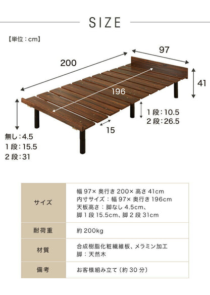 フロアベッド すのこベッド シングル フレームのみ 高さ3段階調整可能 ローベッド フロアベッド シンプル カビ 湿気 対策 夏 梅雨 除湿 通気性 新生活