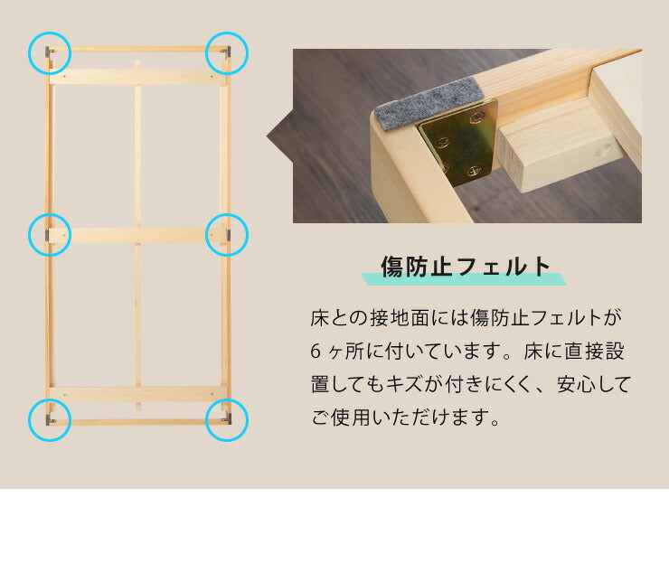 すのこベッド シングル ポケットコイルロールマットレス付 北欧 木製 ベット ヘッドレスすのこベッド ワンルーム