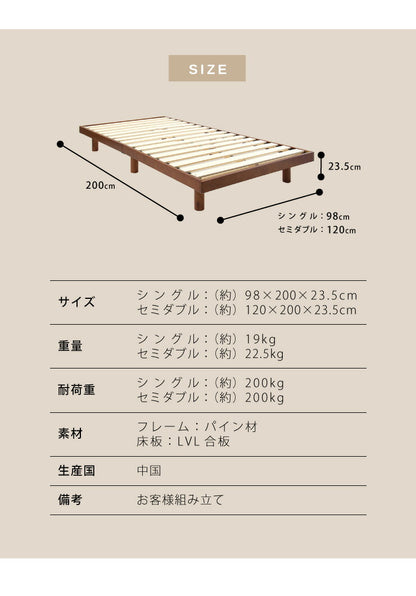 すのこベッド シングル ポケットコイルロールマットレス付 北欧 木製 ベット ヘッドレスすのこベッド ワンルーム