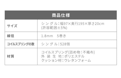 すのこベッド シングル ポケットコイルロールマットレス付 北欧 木製 ベット ヘッドレスすのこベッド ワンルーム