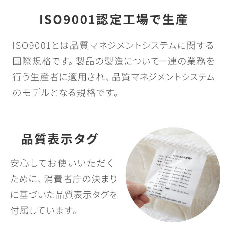 ボンネルコイル マットレス シングル 厚さ14cm 圧縮梱包 ホワイト 通気性 硬め ベッド ボンネルコイルロールマットレス ボンネル コイル スプリング ベッドマット マット 厚み14cm ロール梱包