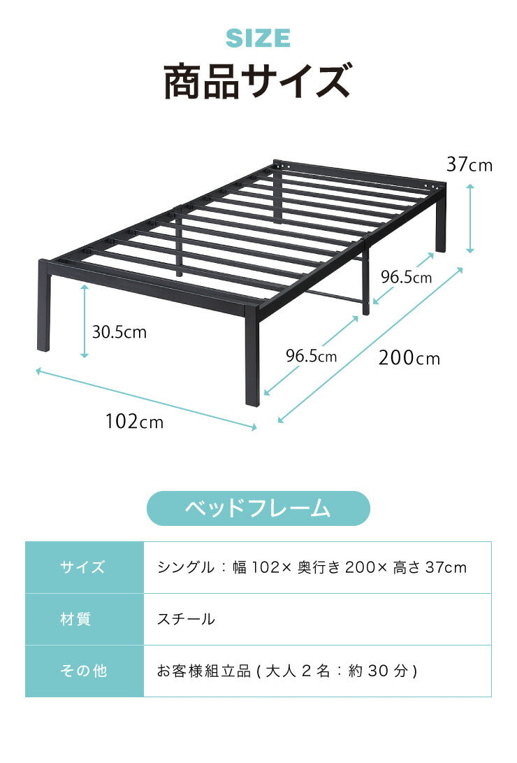 スチールベッド ボンネルコイルマットレスセット シングル マットレスセット パイプベッド マットレス 圧縮ロール仕様 ベッド